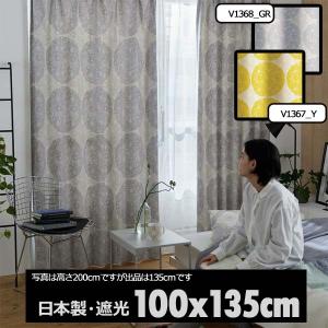 ドレープカーテン 洗える ウォシャブル カーテン 日本製 形状記憶加工 100 x 135 cm トピアリ−｜nodac