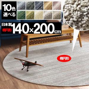 イケア（IKEA） ONSEVIG/オンセヴィグ ラグ パイル短160x235 cm マルチ