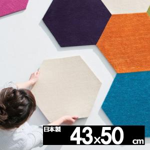 スミノエ 六角形 タイルカーペット 43×50cm R-5000 ROKKAKU 4枚セット