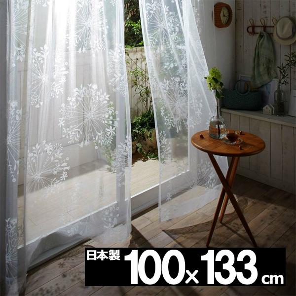 レースカーテン おしゃれ　安い 巾100cmx丈133cm 1枚 KUKKA VOILE クッカボイ...