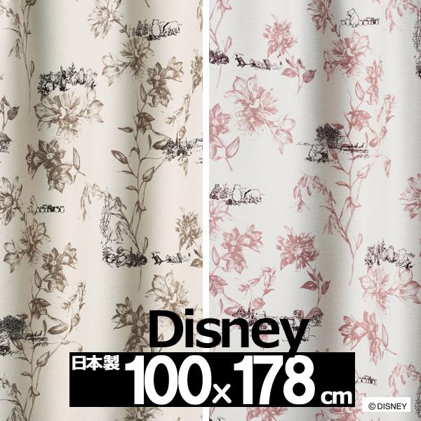 カーテン ディズニー プーさん　シーン 100x178cm 1枚 遮光 disney