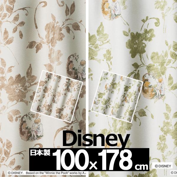 カーテン ディズニー プーさん ストーリー 100x178cm 1枚 遮光 disney