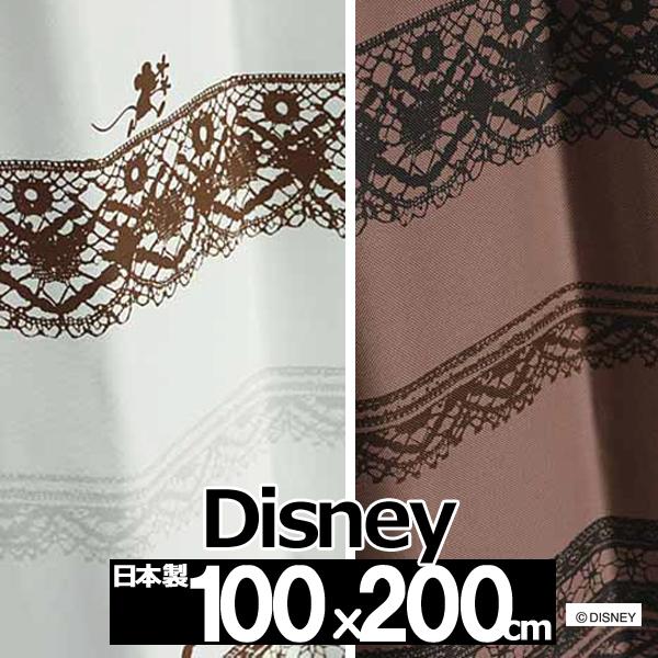 カーテン ディズニー ミッキー トリムウェイ 100x200cm 1枚 遮光 disney