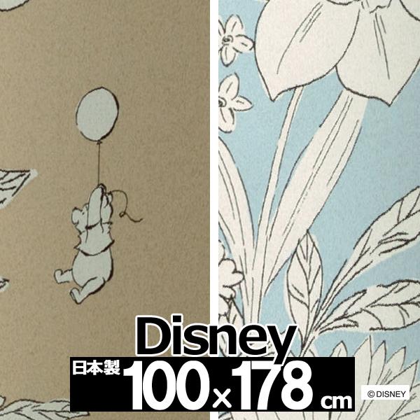 カーテン ディズニー プーさん パルテ−ル 100x178cm 1枚 遮光 disney