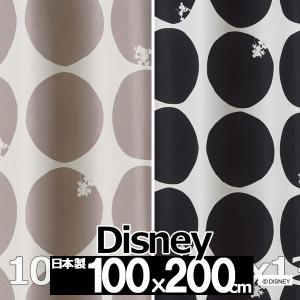 カーテン ディズニー ミッキー スコープ 100x200cm 1枚 遮光 disney｜nodac