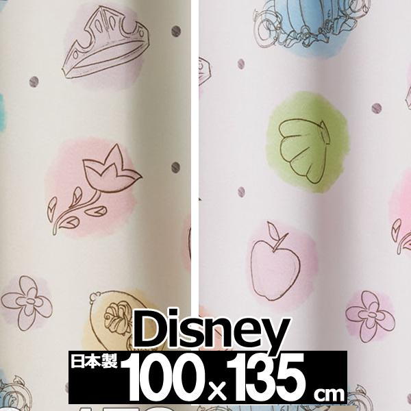 カーテン ディズニー プリンセス プリンセスチャーム 100x135cm 1枚 遮光 disney