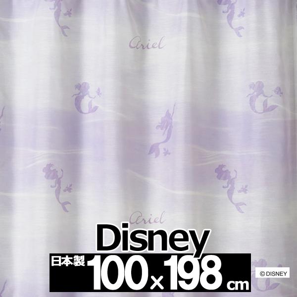 レースカーテン ディズニー プリンセス アクア 100x198cm 1枚 disney
