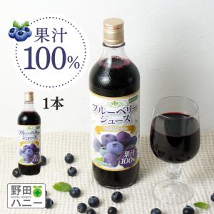 ⭐︎4本セット⭐︎果汁100% 無添加ブルーベリージュース ギフト・4本セット】ブルーベリージュース(オーガニック