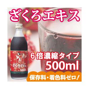 ざくろエキス100％ 500ml（5倍濃縮) 野田ハニー ざくろジュース ザクロジュース 希釈タイプ...