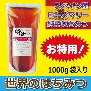 はちみつ 中国産純粋はちみつ（蜂蜜）1kg ポリ容器 純粋蜂蜜 : 熊手の