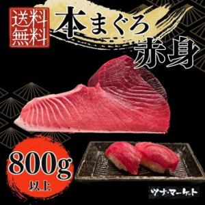 ツナ・マーケット - Yahoo!ショッピング