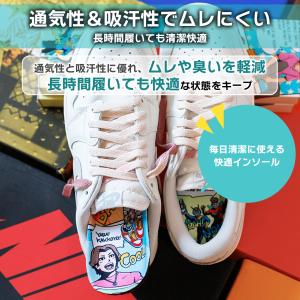 インソール NODC Comfortable ...の詳細画像3