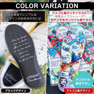 インソール NODC Comfortable ...の詳細画像5