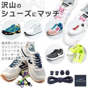 靴紐 結ばない シューレース 靴ひも NODC...の詳細画像4