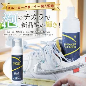 スニーカークリーナー シューズクリーナー PO...の詳細画像2