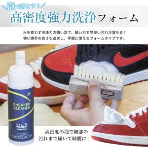 スニーカークリーナー シューズクリーナー PO...の詳細画像4