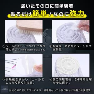 ヒールプロテクター NODC ヒールガード ソ...の詳細画像4