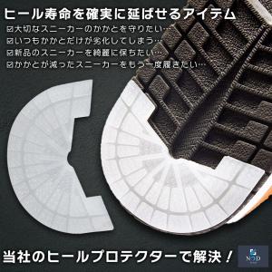 ヒールプロテクター NODC ヒールガード ソ...の詳細画像1