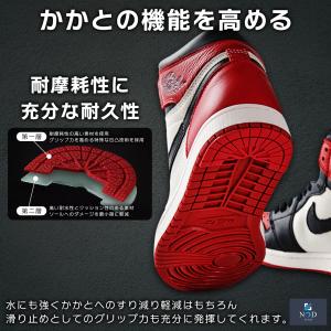 ヒールプロテクター NODC ヒールガード ソ...の詳細画像2