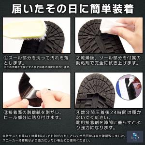 ヒールプロテクター NODC ヒールガード ソ...の詳細画像4