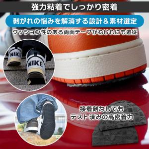 ヒールプロテクター NODC ヒールガード ソ...の詳細画像2