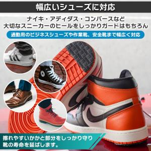 ヒールプロテクター NODC ヒールガード ソ...の詳細画像4