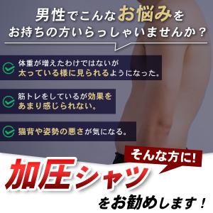 加圧タンクトップ 加圧シャツ メンズ タンクト...の詳細画像4
