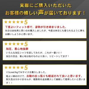 加圧シャツ 加圧インナー コンプレッションウェ...の詳細画像4