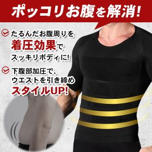 加圧シャツ 加圧インナー コンプレッションウェ...の詳細画像5