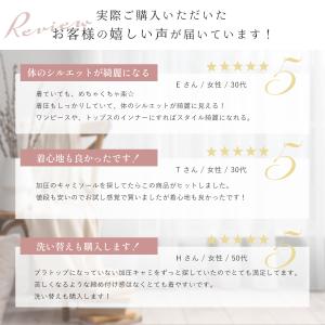 加圧 キャミ インナー タンクトップ シャツ ...の詳細画像2