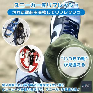 靴紐 シューレース 靴ひも NODC M SH...の詳細画像2