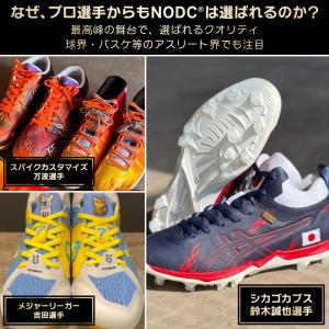 靴紐 シューレース 靴ひも NODC M SH...の詳細画像3