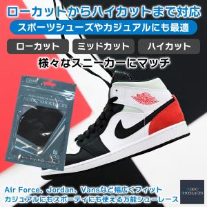 靴紐 シューレース 靴ひも NODC M SH...の詳細画像4