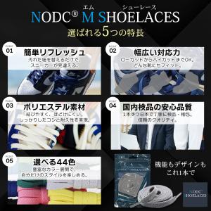 靴紐 シューレース 靴ひも NODC M SH...の詳細画像3