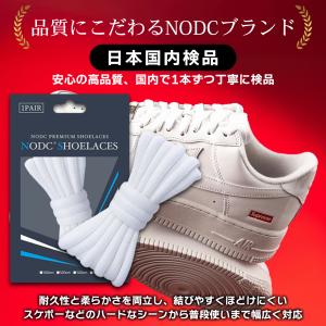 靴紐 シューレース 靴ひも NODC O SH...の詳細画像1