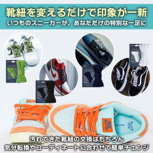 靴紐 シューレース 靴ひも NODC O SH...の詳細画像4