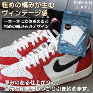 靴紐 シューレース 平紐 NODC PREMI...の詳細画像2