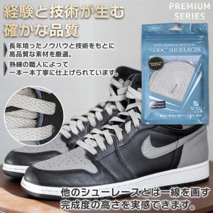 靴紐 シューレース 平紐 NODC PREMI...の詳細画像4
