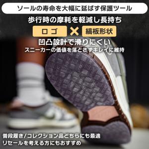 ソールプロテクター NODC ヒールプロテクタ...の詳細画像1
