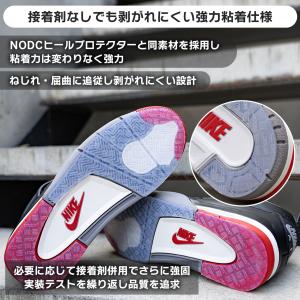 ソールプロテクター NODC ヒールプロテクタ...の詳細画像2