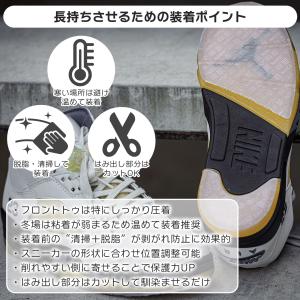 ソールプロテクター NODC ヒールプロテクタ...の詳細画像4
