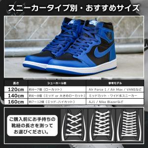 靴紐 シューレース 靴ひも WAX ワックスシ...の詳細画像5