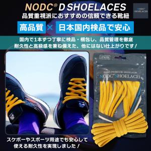 靴紐 シューレース オーバル ワイドタイプ N...の詳細画像2