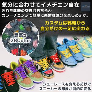 靴紐 シューレース オーバル ワイドタイプ N...の詳細画像4