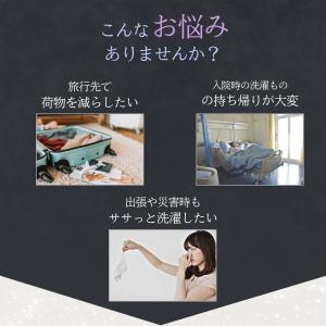 訳あり ポイント消化 送料無 200円 お試し...の詳細画像3