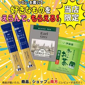 ポイント消化 1000円 ポッキリ 訳あり 個...の詳細画像1