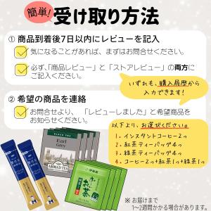ポイント消化 1000円 ポッキリ 訳あり 個...の詳細画像2