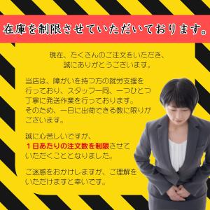 ポイント消化 200円 訳あり 個包装 お試し...の詳細画像2