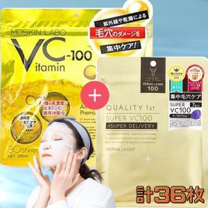 croixーblanc クロワブラン バイポーラアクアジェル 100ml 活性