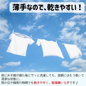 給食袋 巾着袋 縦長タイプ 女の子 男の子 小...の詳細画像4